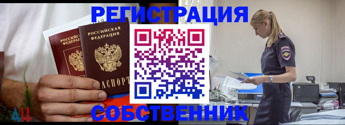 регистрация для дет. сада в Ртищево