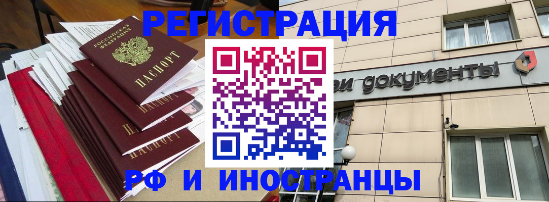 регистрация для школы в Ртищево